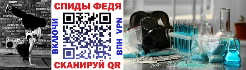 АМФЕТАМИН Розовый  Тобольск 