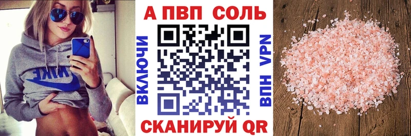 Alfa_PVP кристаллы  KRAKEN как зайти  Тобольск 