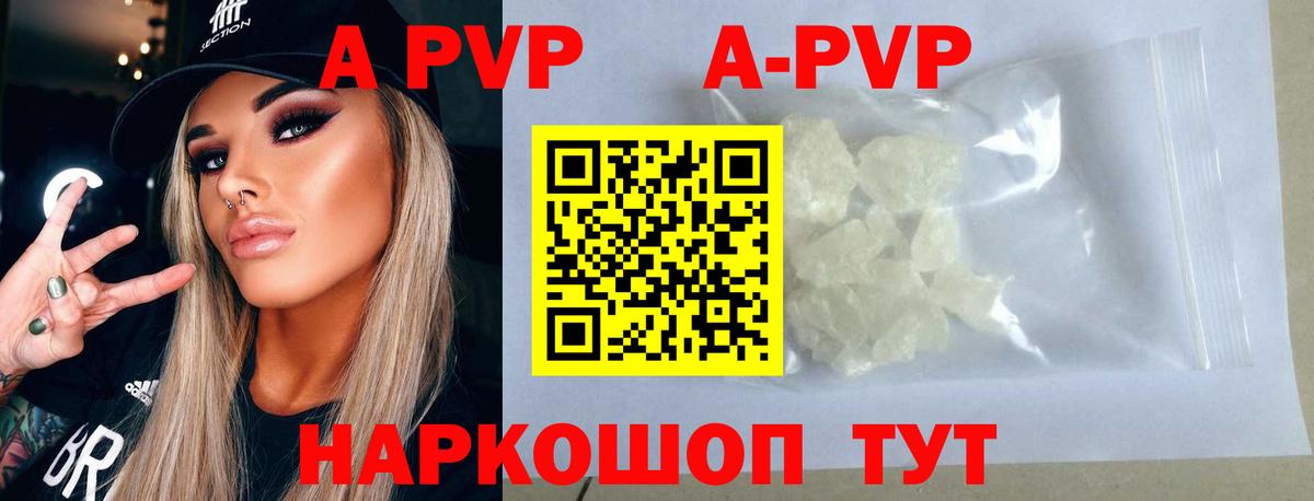 Alfa_PVP СК Тобольск
