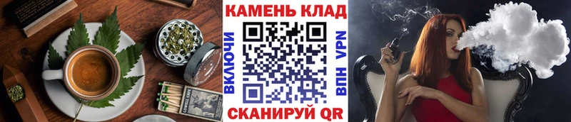 Печенье с ТГК конопля  закладки  Тобольск 