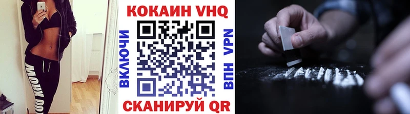 купить наркотик  Тобольск  COCAIN FishScale 