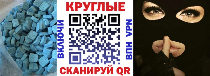 Экстази диски  наркошоп  mega онион  Тобольск 