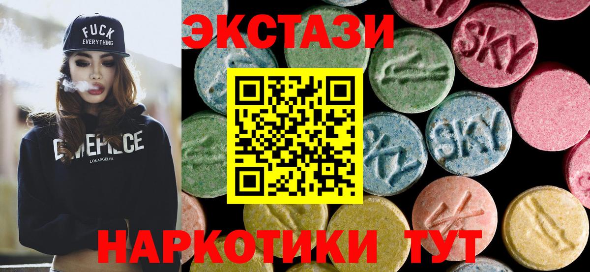 Псилоцибиновые грибы Тобольск