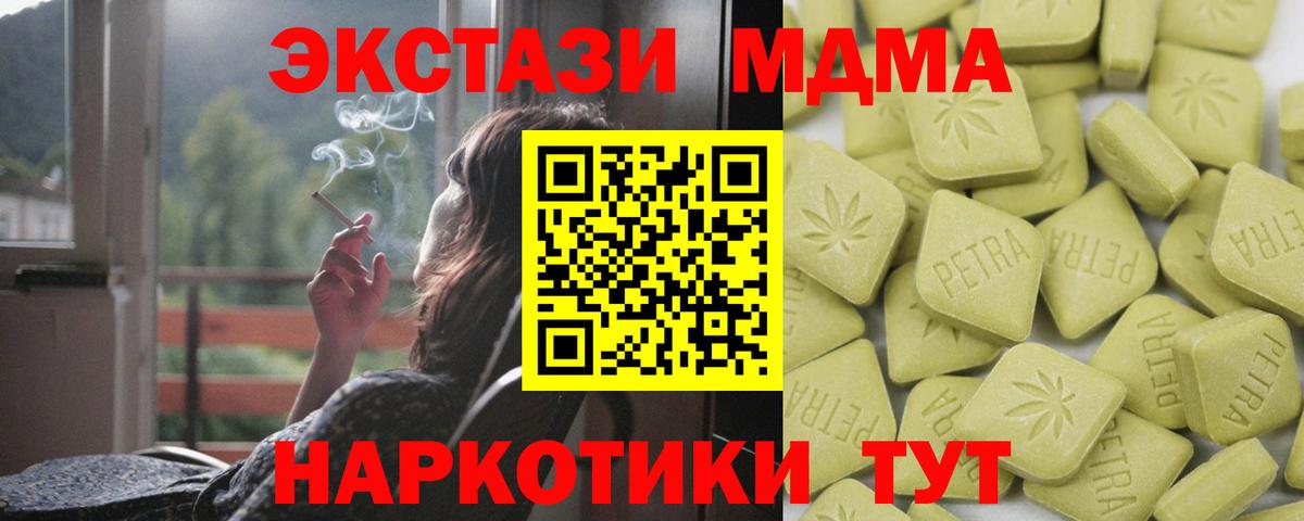 Экстази VHQ Тобольск