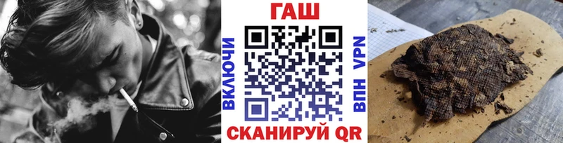 ГАШ Ice-O-Lator Тобольск