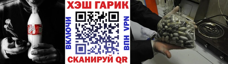 где купить   Тобольск  Гашиш VHQ 