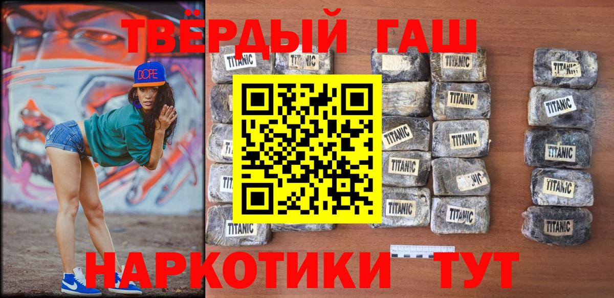 Тобольск  ГАШ Изолятор  ГАШ Ice-O-Lator  Вход с VPN 