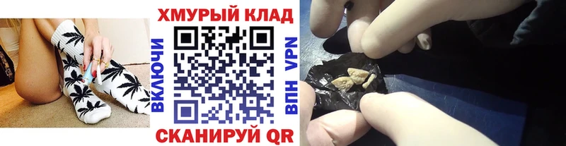Героин Афган  купить наркоту  Тобольск 