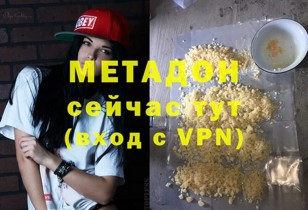 круглые Абаза