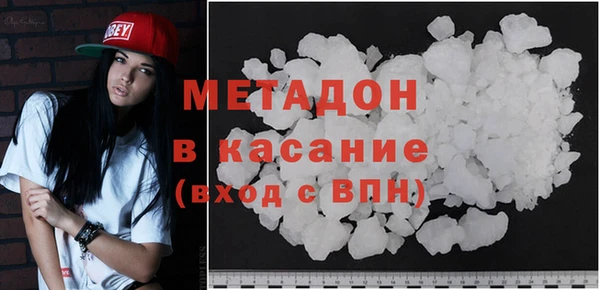 круглые Абаза