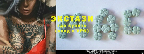 бошки Алексин