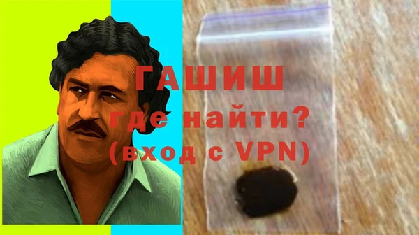 бошки Алексин