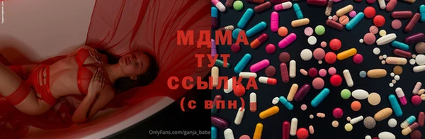 mdma Абдулино