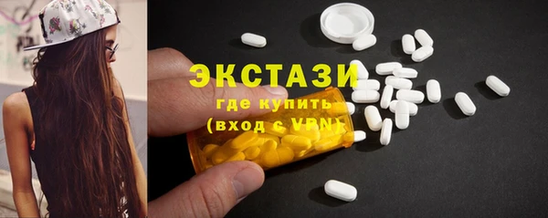 круглые Абаза