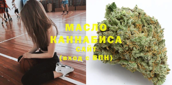 круглые Абаза