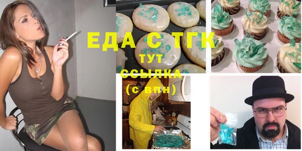 spice Абинск
