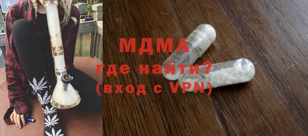 mdma Абдулино