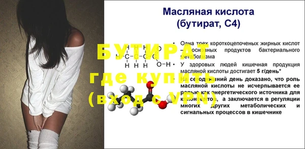 spice Абинск