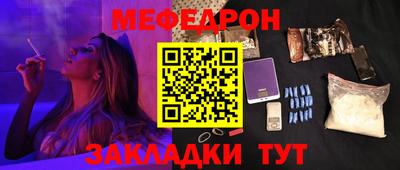 прущие крисы Рязань