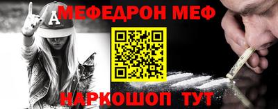 MDMA Севастополь
