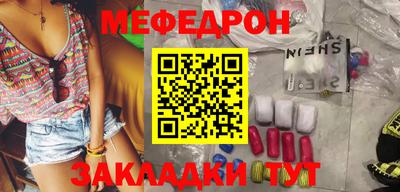 герыч Рыбинск