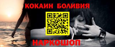 мяу мяу мука Северобайкальск