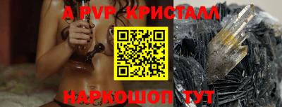 кокаин Свободный