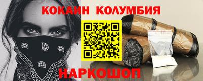 мяу мяу мука Северобайкальск