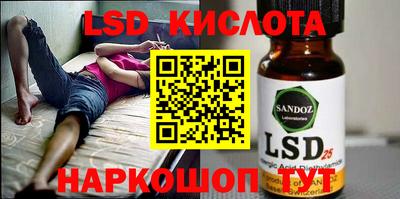 герыч Рыбинск