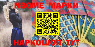 мяу мяу мука Северобайкальск