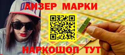 MDMA Севастополь