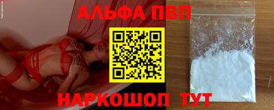 MDMA Севастополь
