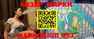 мяу мяу мука Северобайкальск