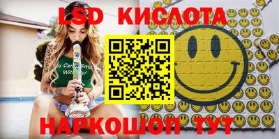 герыч Рыбинск