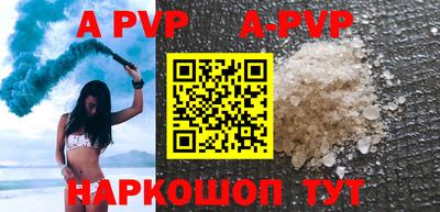 a pvp Рузаевка