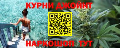 мяу мяу мука Северобайкальск