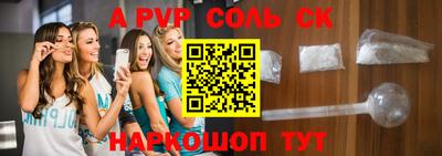 кокаин Свободный