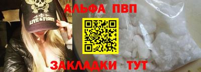 мяу мяу мука Северобайкальск