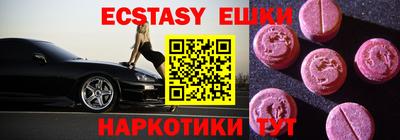 MDMA Севастополь