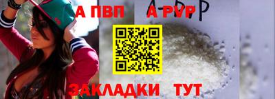 герыч Рыбинск