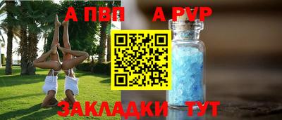 прущие крисы Рязань