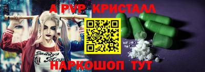 прущие крисы Рязань