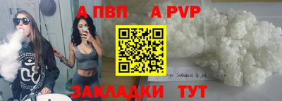 MDMA Севастополь