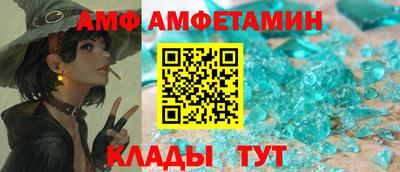 мяу мяу мука Северобайкальск