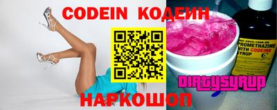 MDMA Севастополь