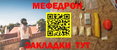 MDMA Севастополь