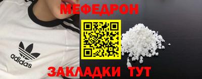 герыч Рыбинск