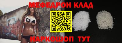 MDMA Севастополь