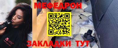 прущие крисы Рязань