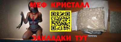герыч Рыбинск